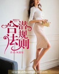 合法婚约