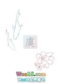 （脑洞六）虞晚【校园背景，H】